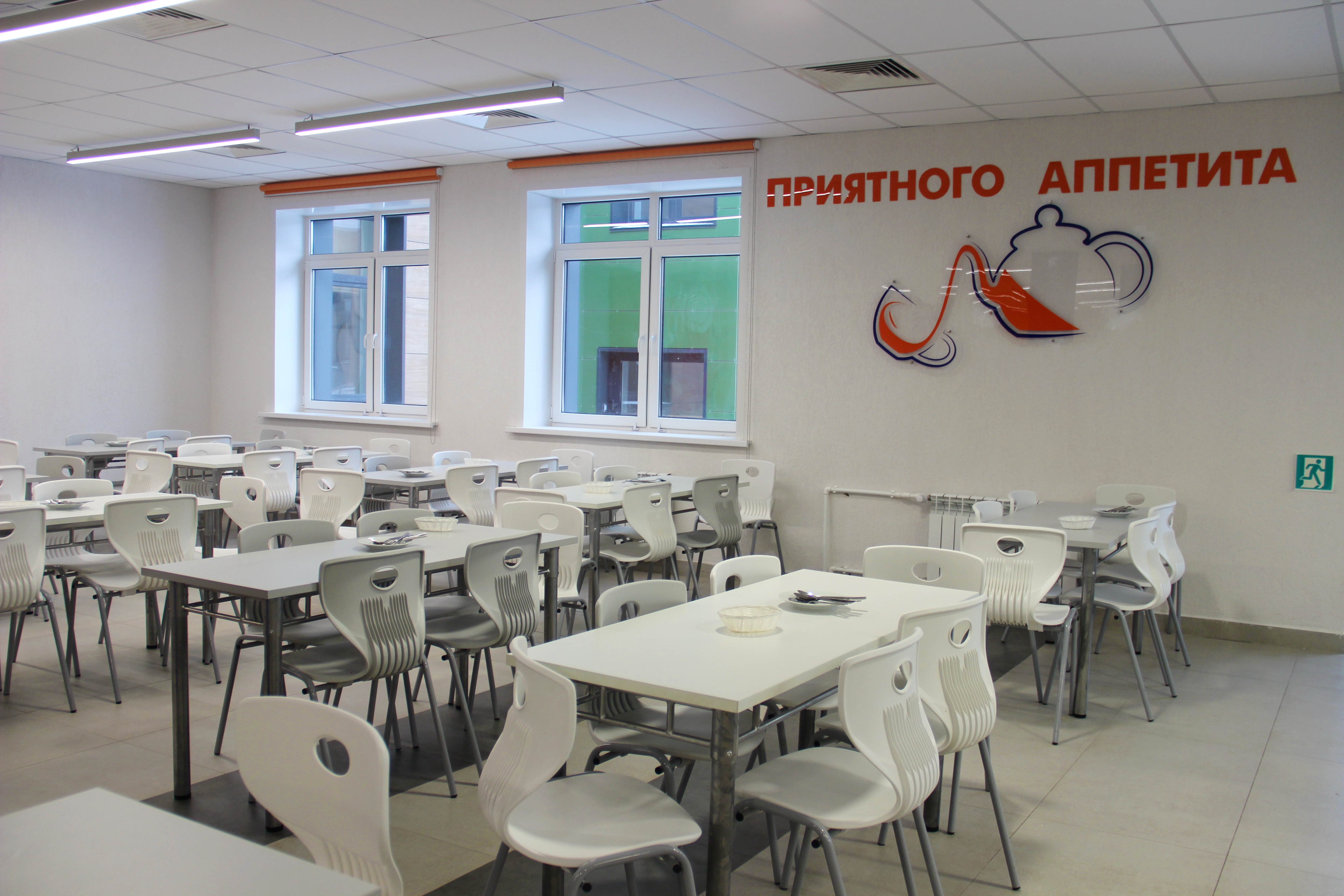 Столовая Столовая.