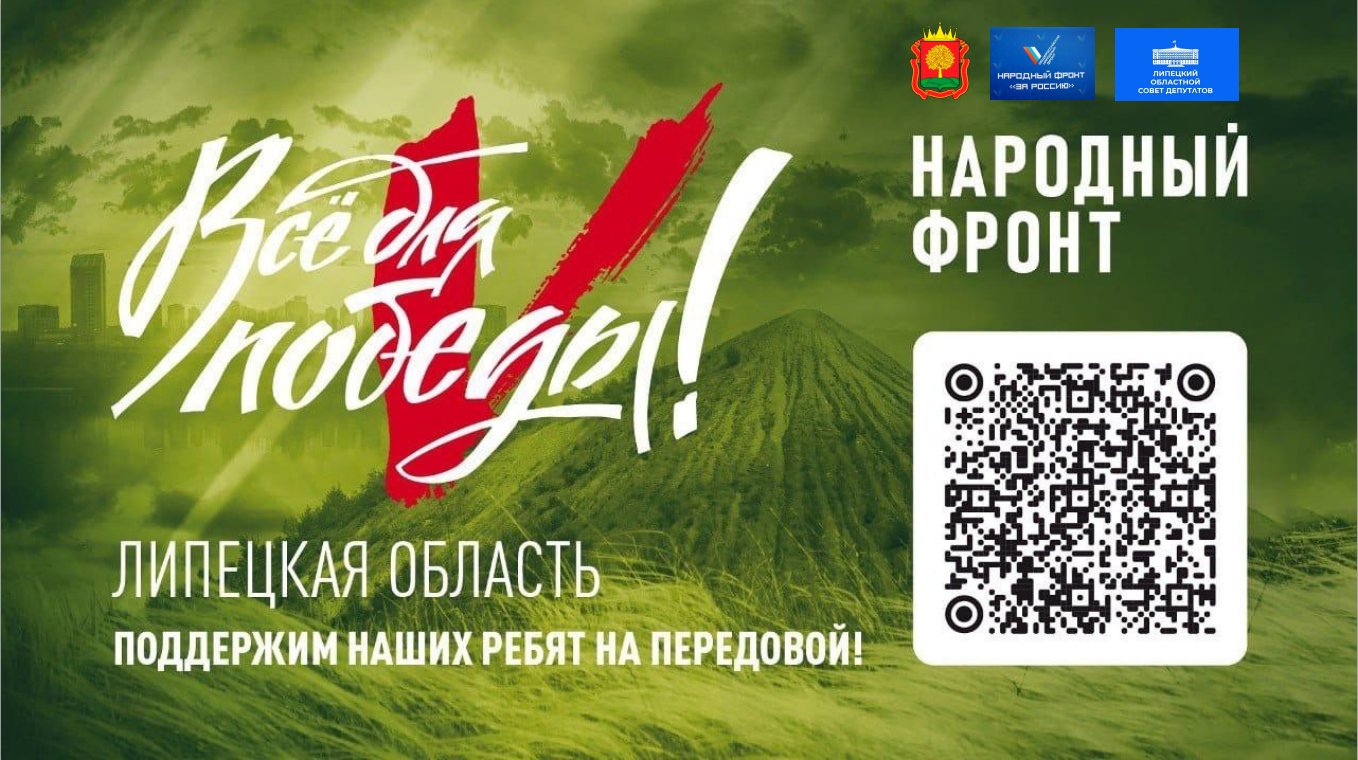 Приложите QR- код.