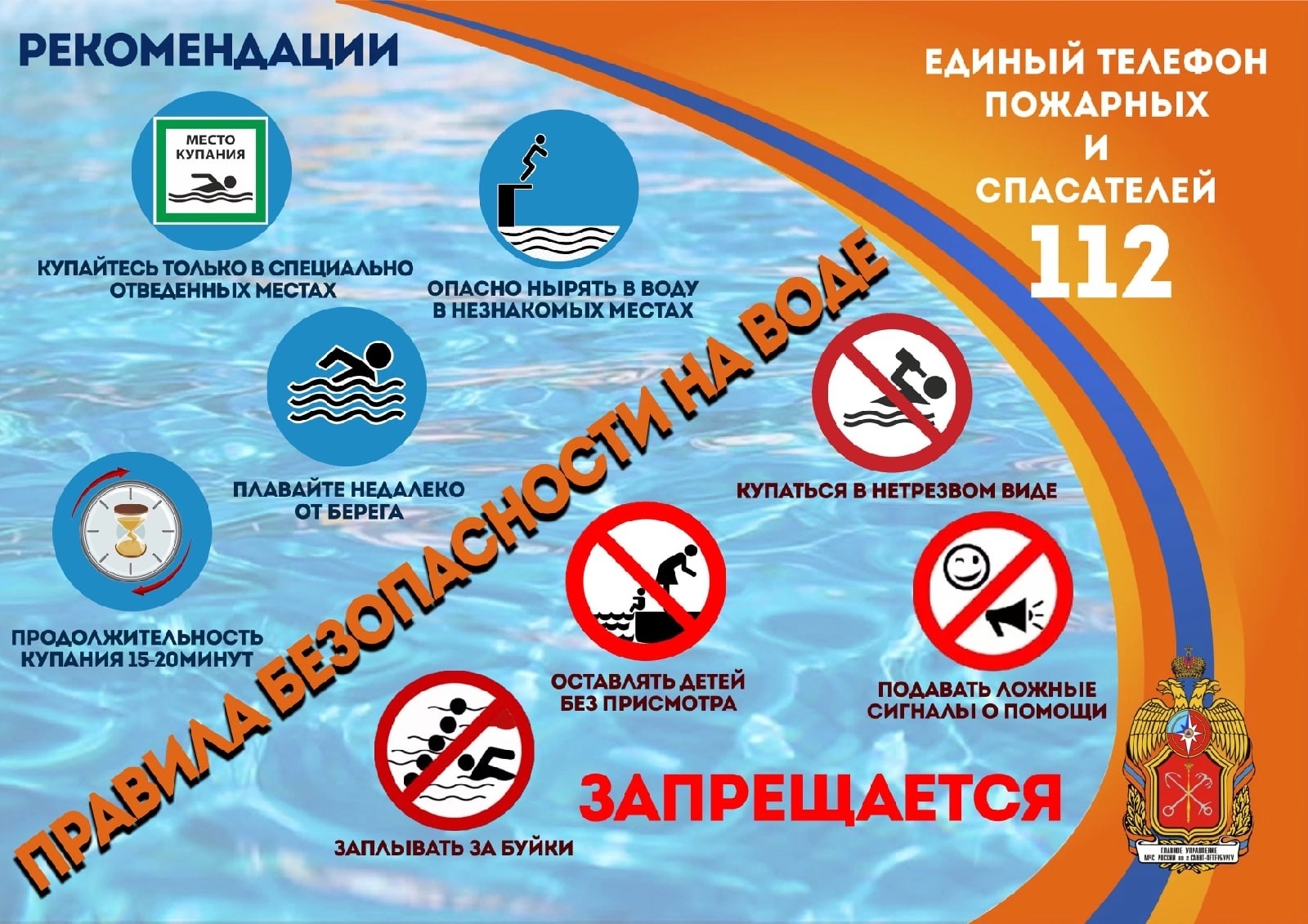 Внимание! Родителям и обучающимся!.