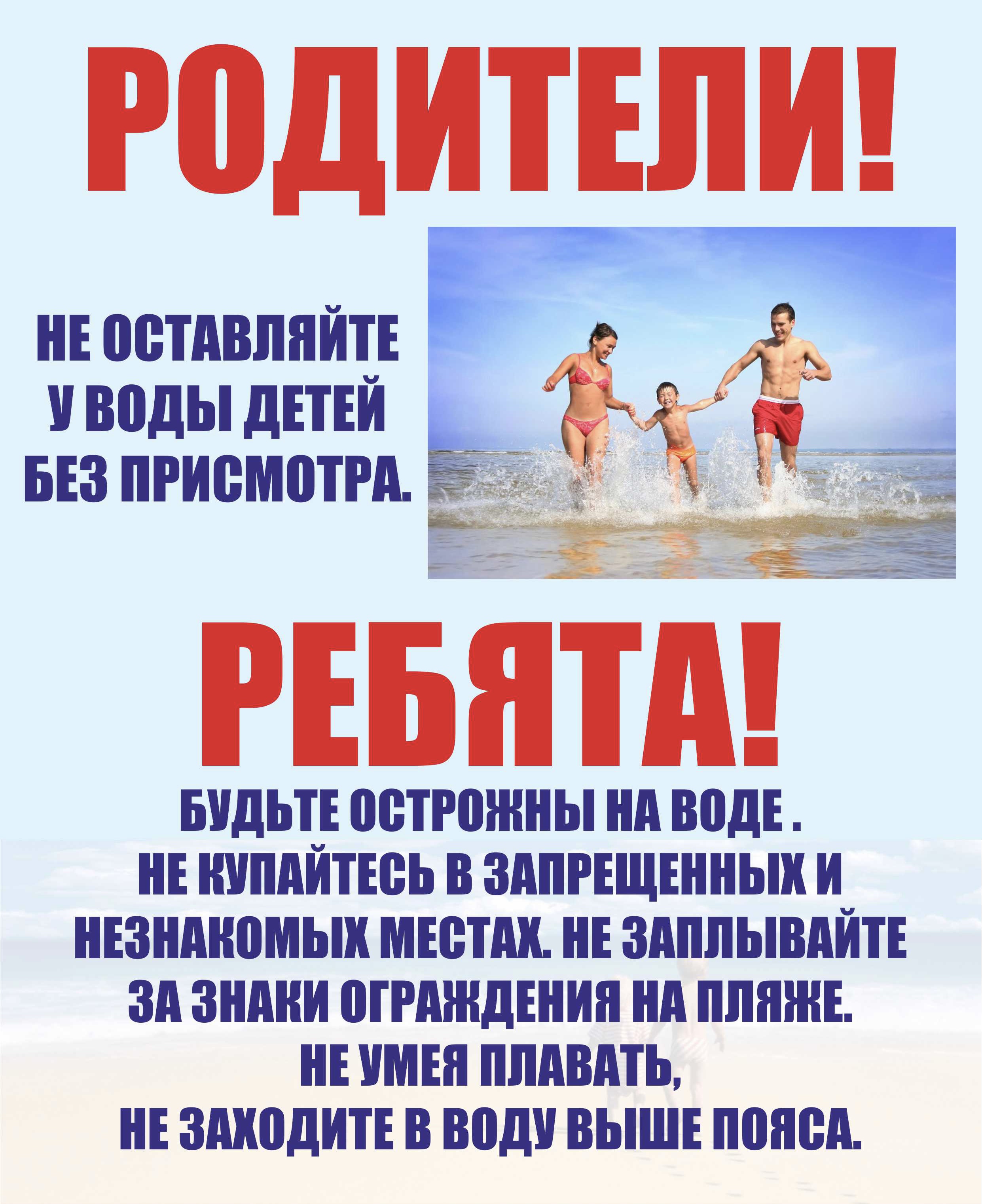 Внимание! Родителям и обучающимся!.