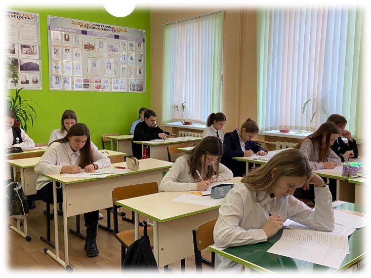 Всероссийская олимпиада школьников ( школьный этап).