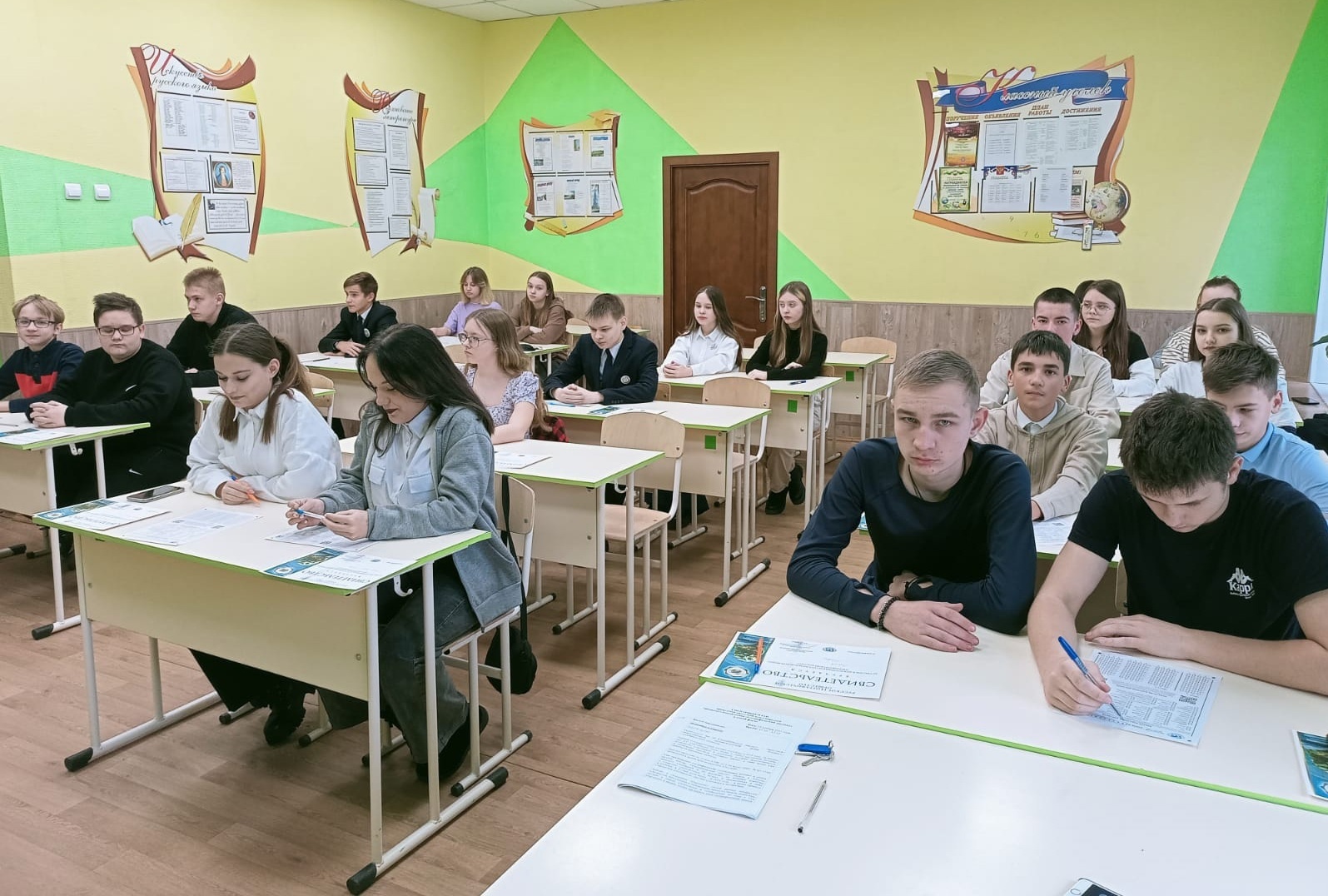 Правила обучения. Права и обязанности учащегося.