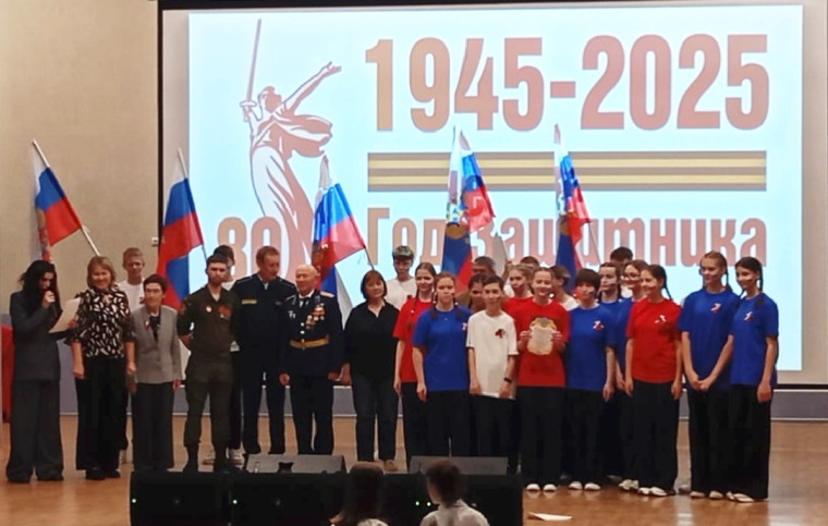 Флешмоб.