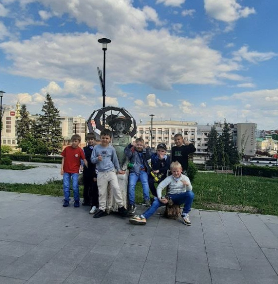 Поездка.